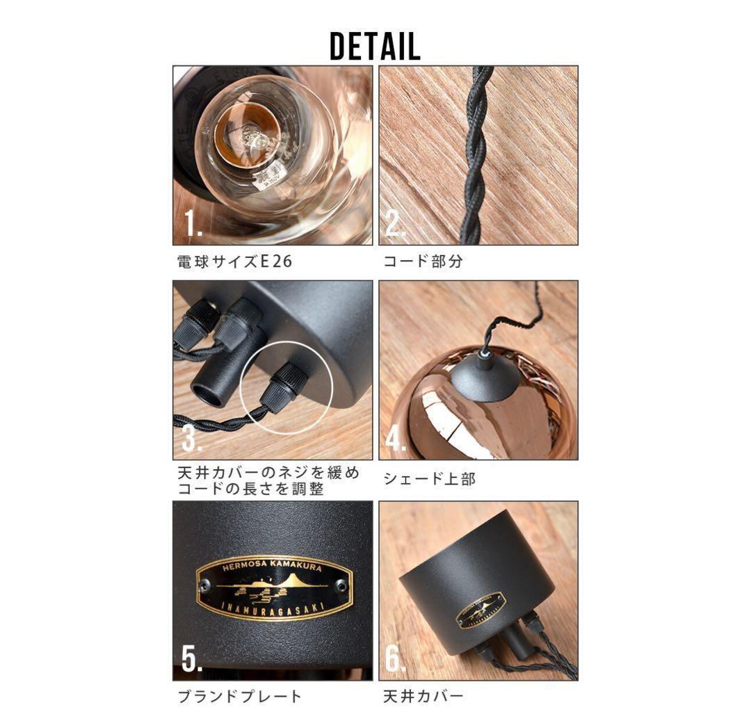 【限定価格】ハモサ SAN MARCO サンマルコ ペンダントライト　照明