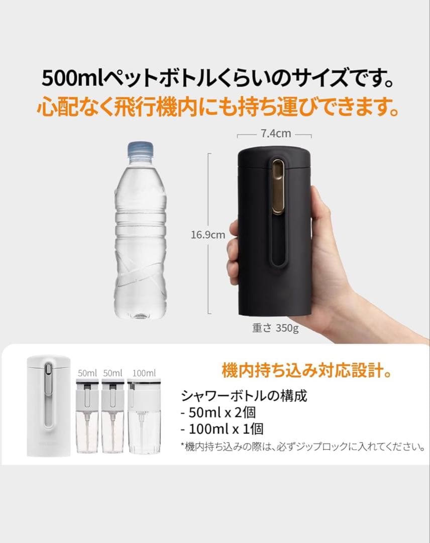 BREEDEN TRAVEL BOTTLE マットホワイト　ポーチセット