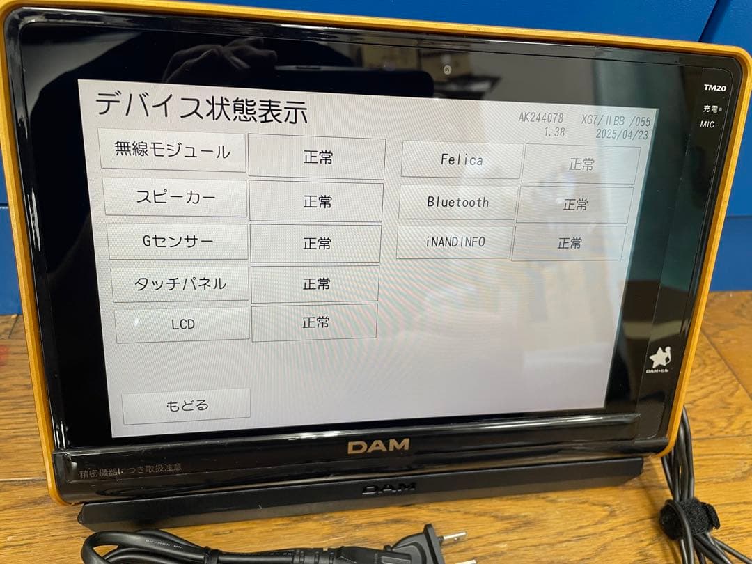 第一興商smart DAM TM20+TMC20 バッテリー完璧！