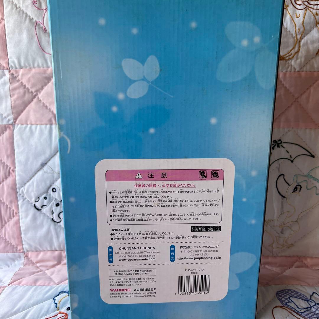 プーリップpullipスコール