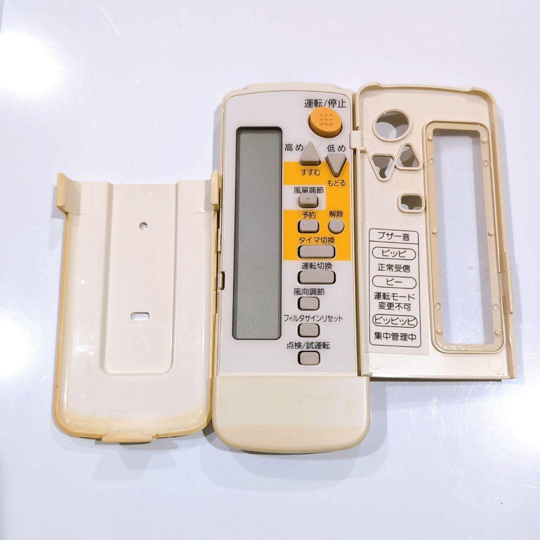 2448 パナソニック CZ-10RW11 エアコン リモコン