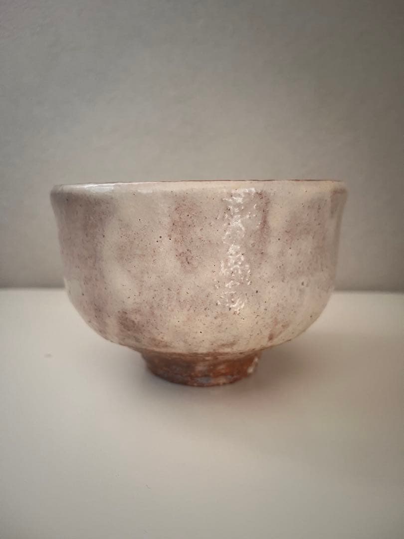 限定値下　茶道具★萩茶碗★十五代坂倉新兵衛★表千家十二代久田宗也★尋牛斎★銘吉祥