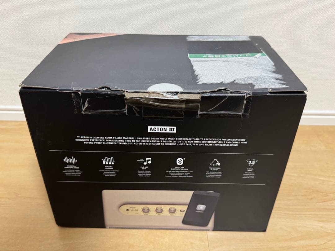 Marshall ACTON Ⅲ CREAM