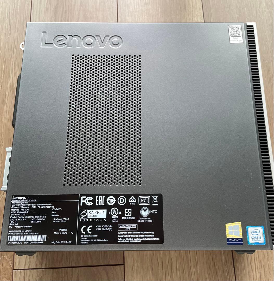 レノボIdeaCentre 510s Core i5-8400