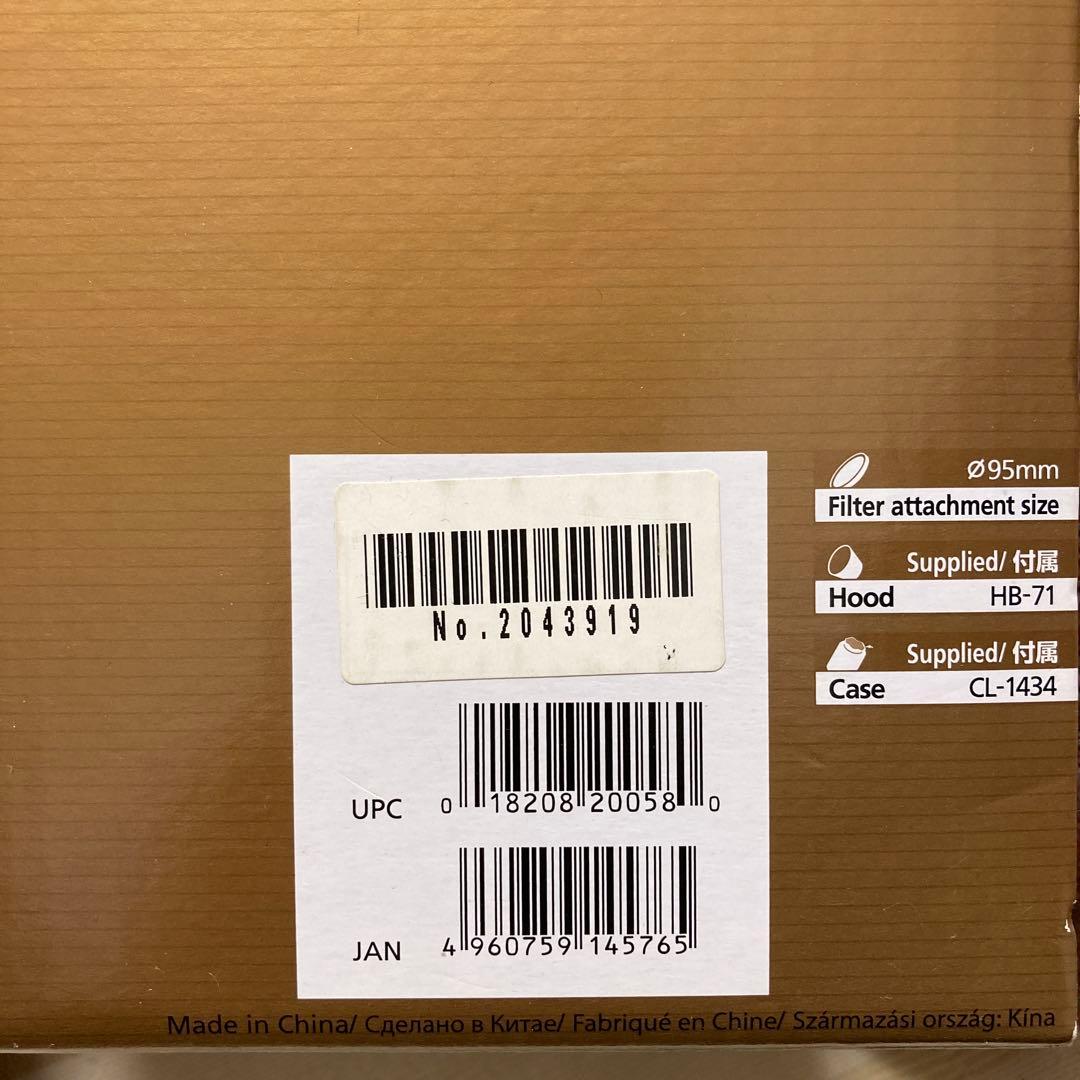 ニコン　200-500mm f/5.6E ED VR