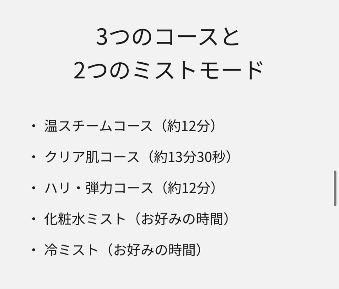 Panasonic ナノケア フェイススチーマー EH-NA0B