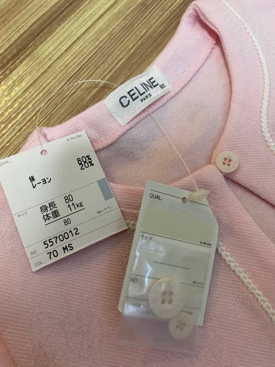 【新品未使用】CELINE ベビー ロンパース セットアップ80㎝ 上品