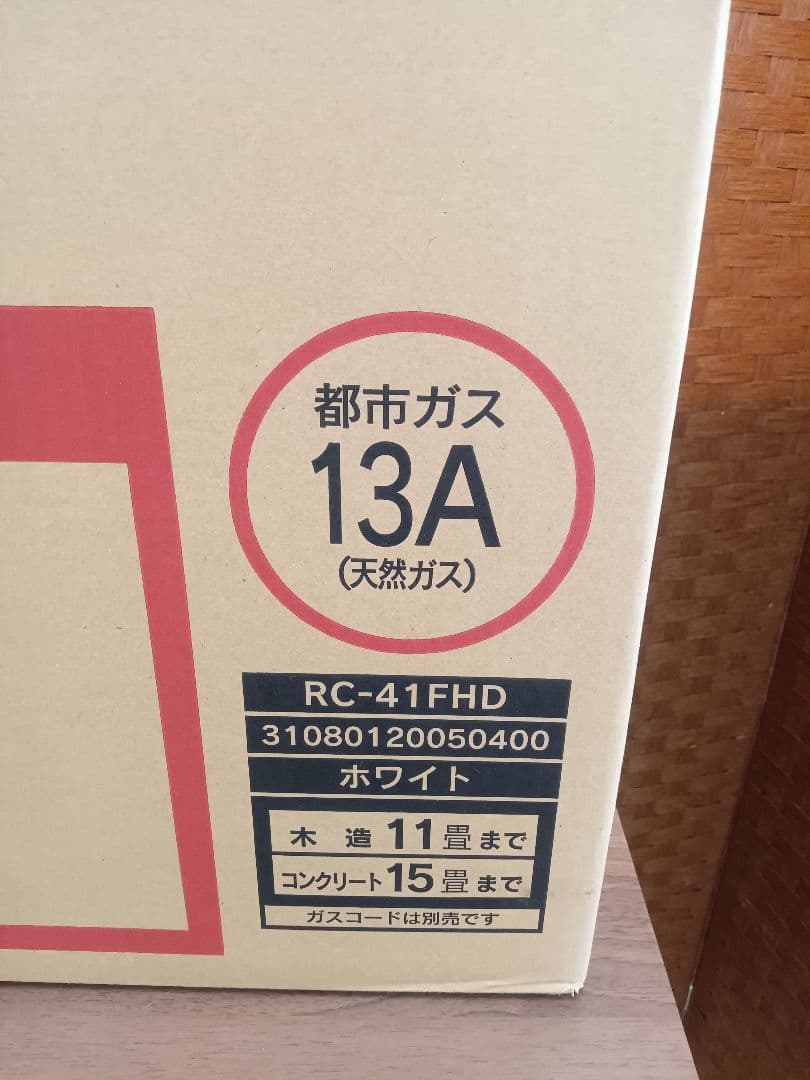 T279 ガスファンヒーター　リンナイ　都市ガス用　RC-41FHD