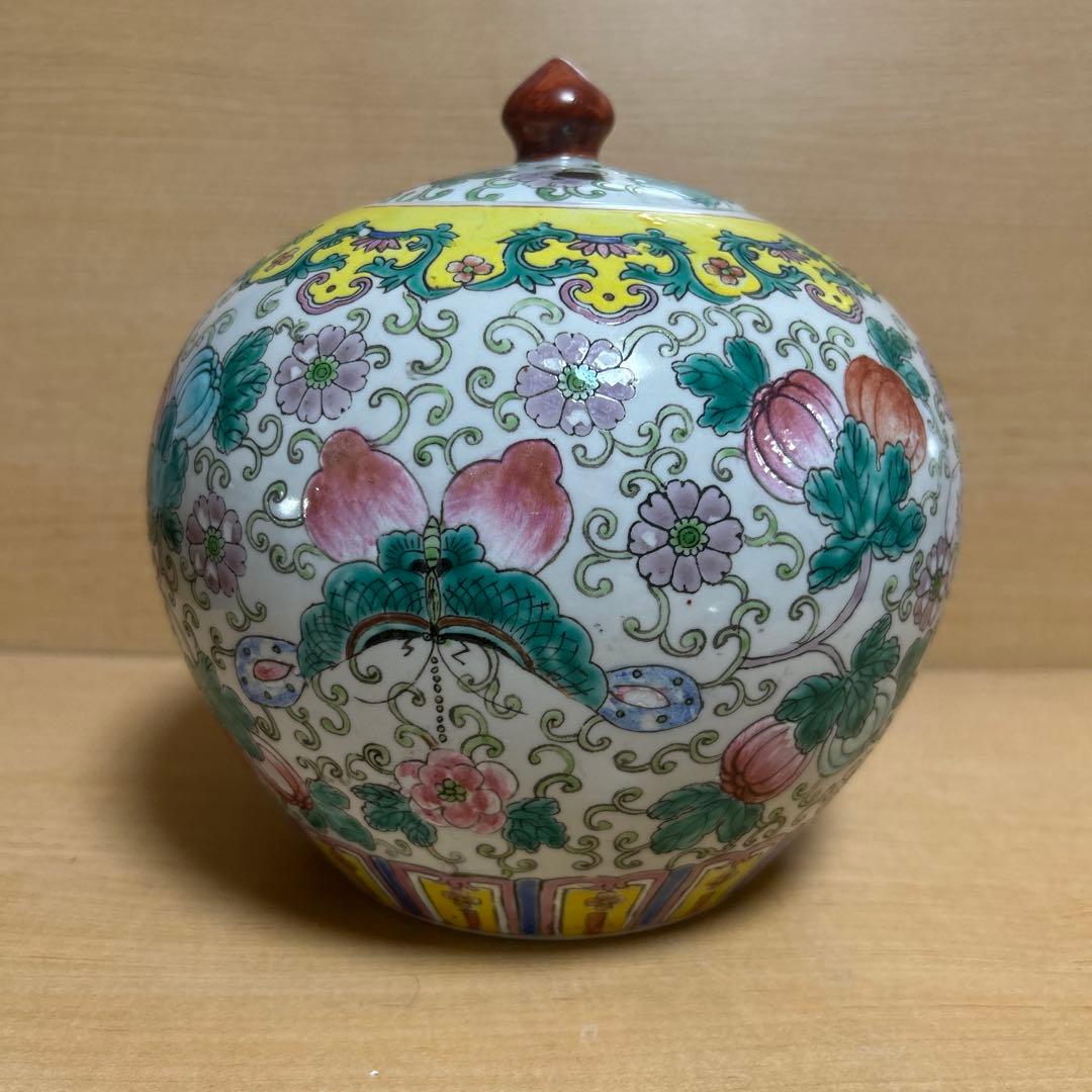 中国多色装飾の粉彩古壺　有馬焼　九谷焼　　大清康　照年製　陶磁器球形容器