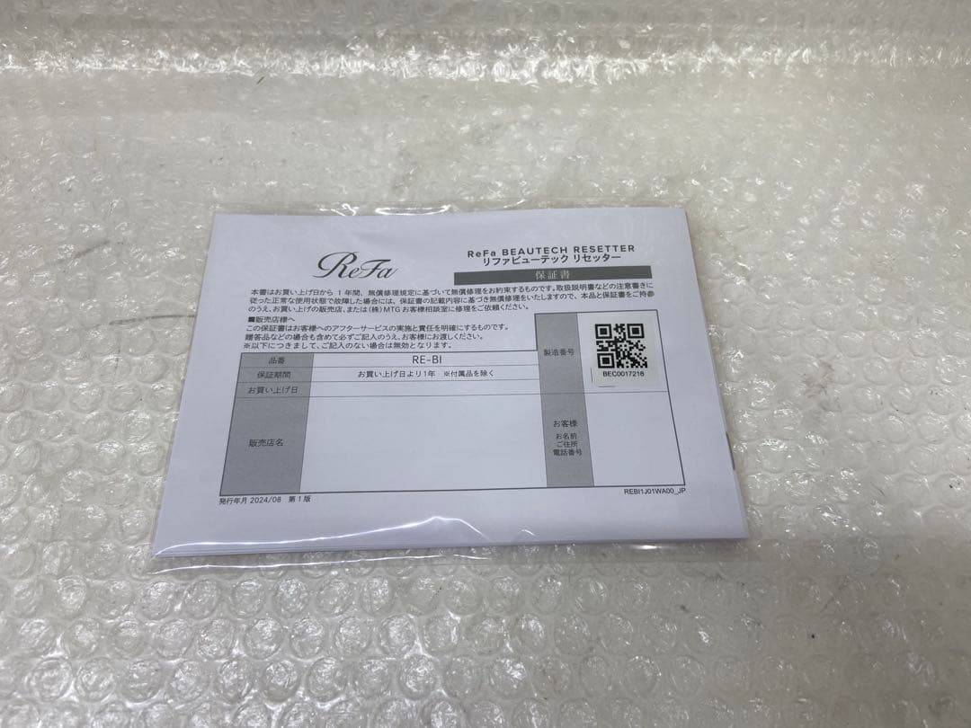 ⚫︎ ReFa リファ　ビューテックリセッター　RE-BI-05A 2024年製