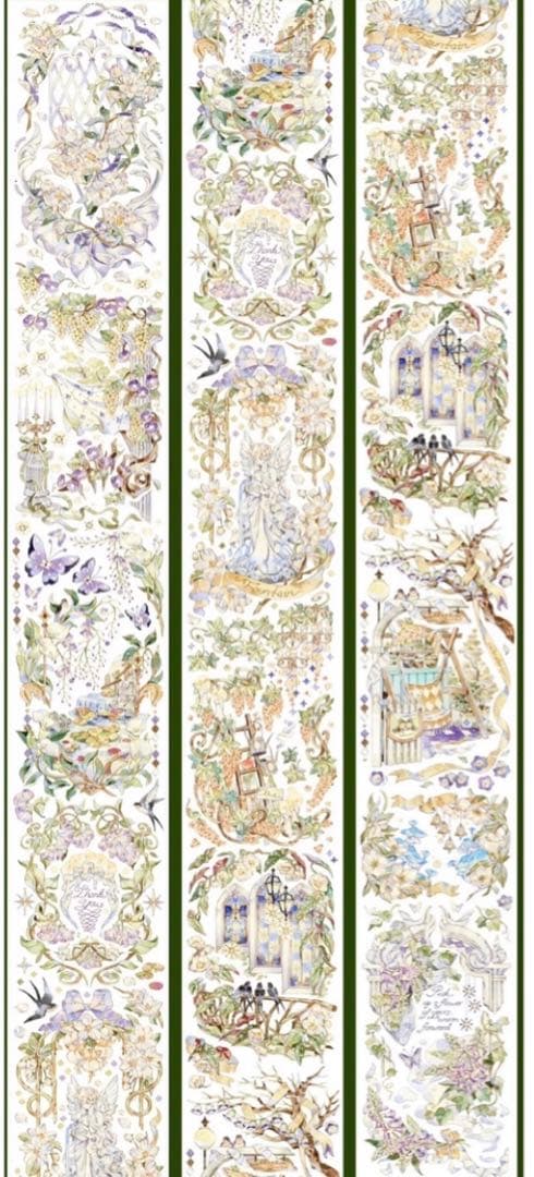 U145.【中古】Shine 春庭 マステ 贝壳光PET