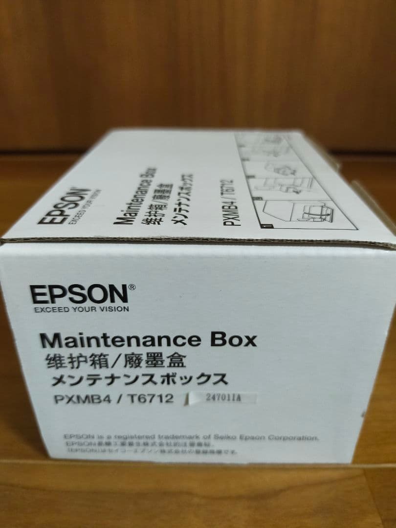 EPSON 純正インク ICY94 ICM94 ＋ メンテナンスボックスのセット