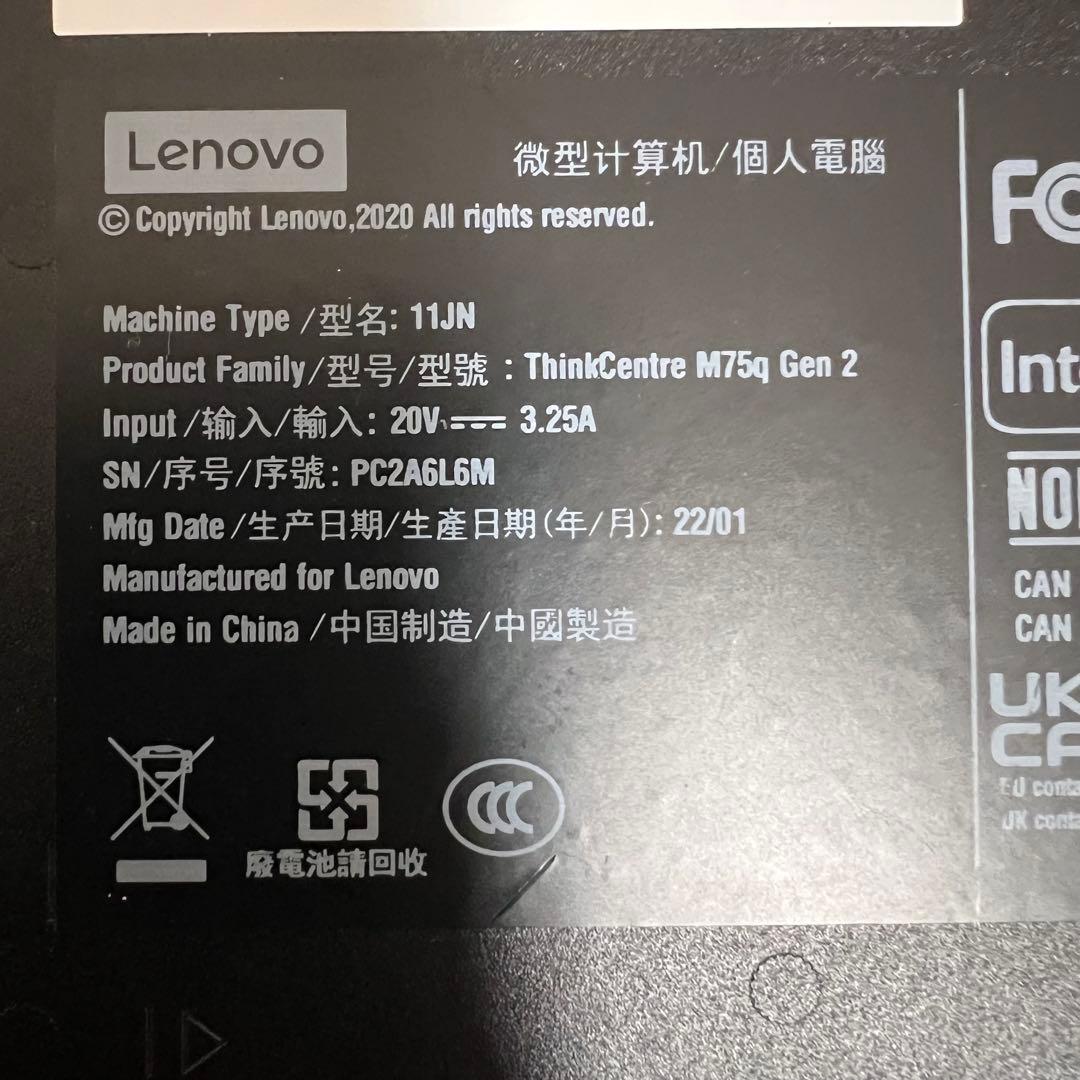 Windowsデスクトップ Lenovo Think Centre Ryzen5