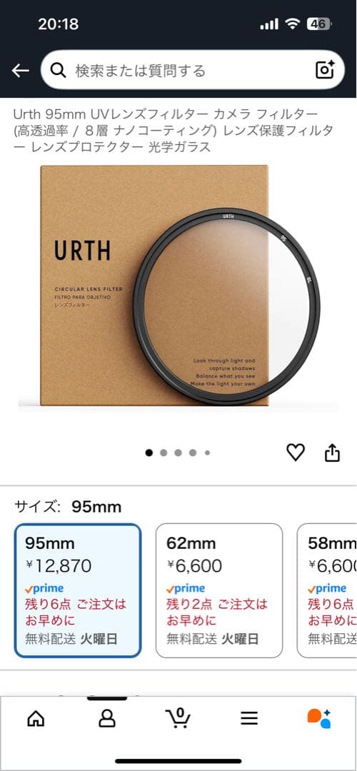 SIGMA 150-600mm F5-6.3 DG DN OS Eマウント