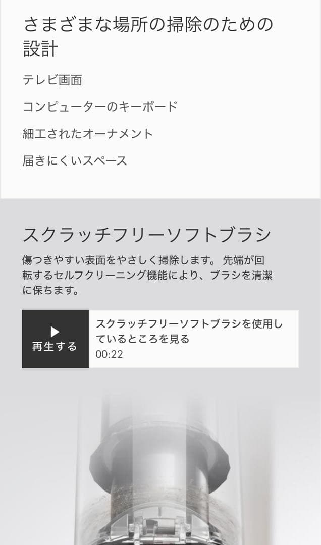 新品 未開封 Dyson ディテールクリーニングキット