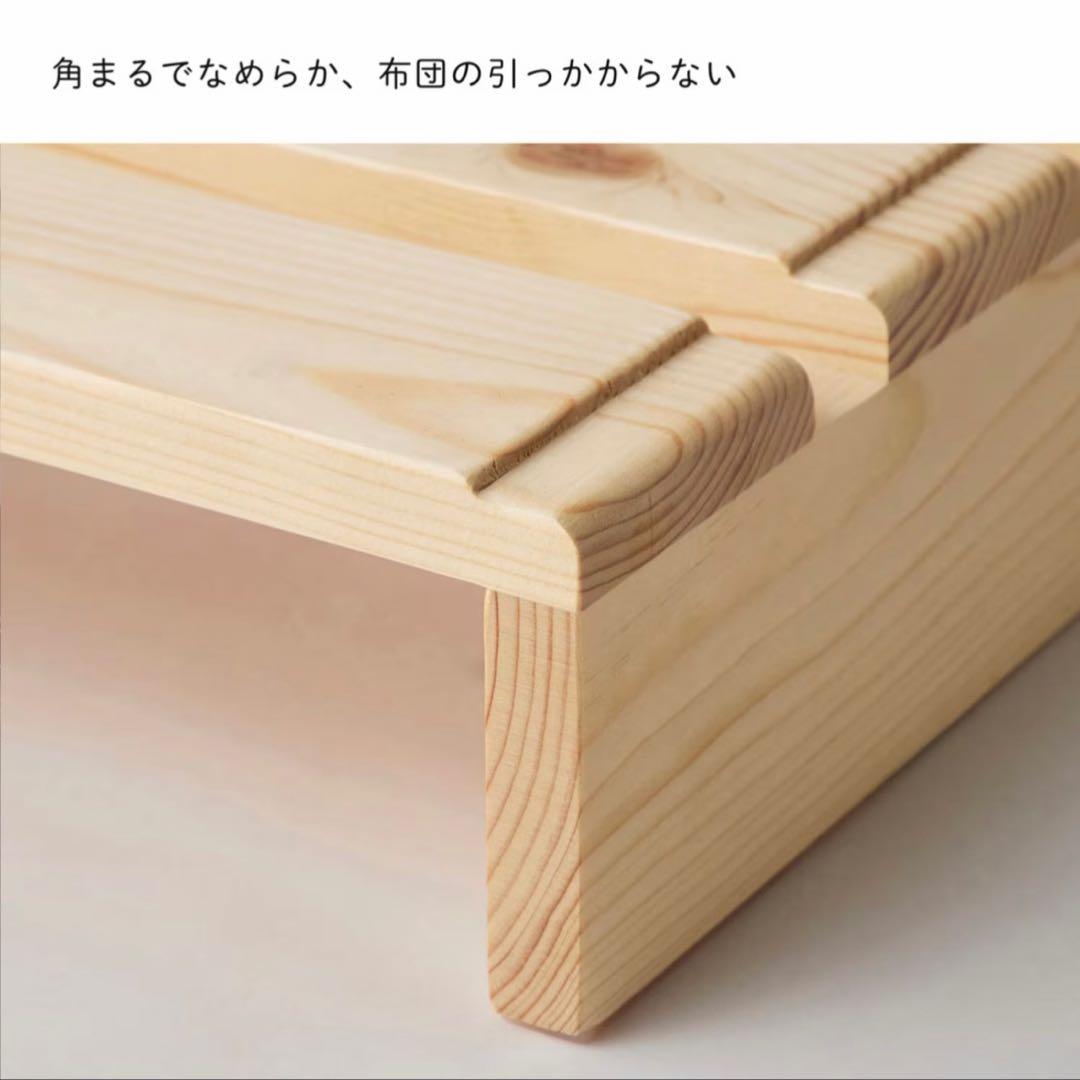 【ベルメゾン】簡単に組み替えができるパレットベッド12枚セット(ダブルサイズ)