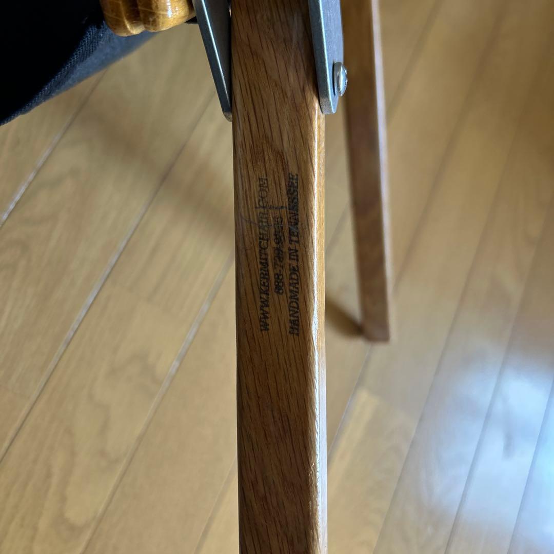 カーミットチェア　ブラック