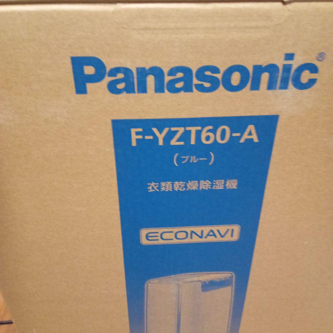 Panasonic F-YZT60-A 除湿機 ブルー