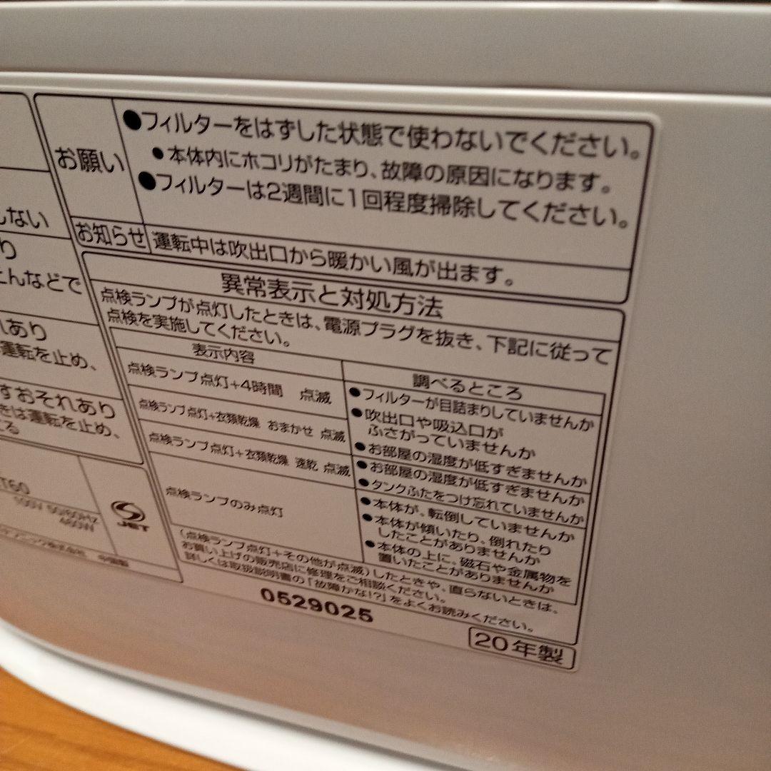 Panasonic F-YZT60-A 除湿機 ブルー