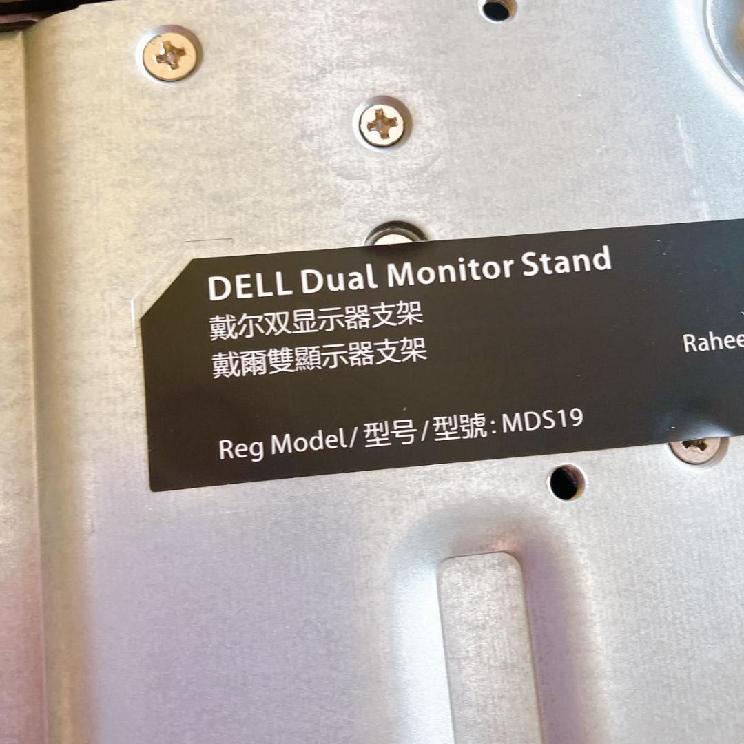 DELL デュアルモニター スタンド MDS19