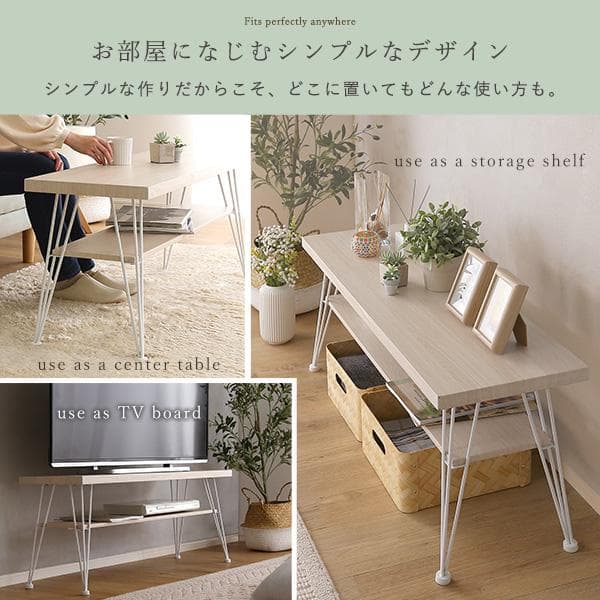 さわやかなマルチラック 幅110cm [7050]