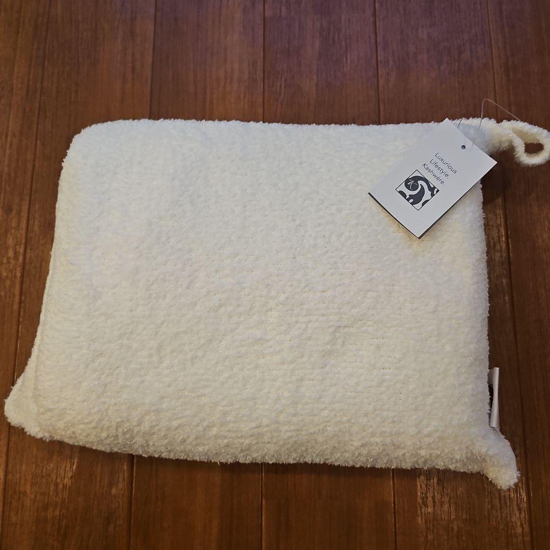 新品　kashwere　カシウエア　ブランケット　ベンツ　ポーチつき　膝掛け