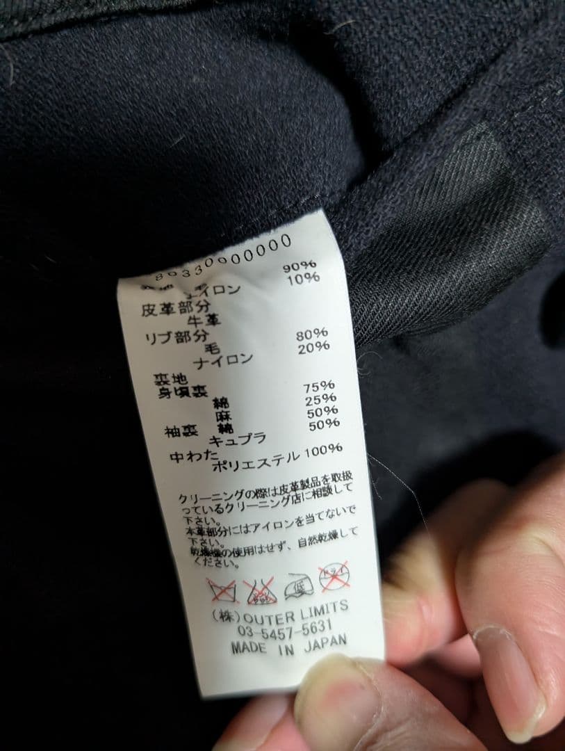 や*ん様 NigelCabourn 日本製 メルトンミリタリーピーコート 48