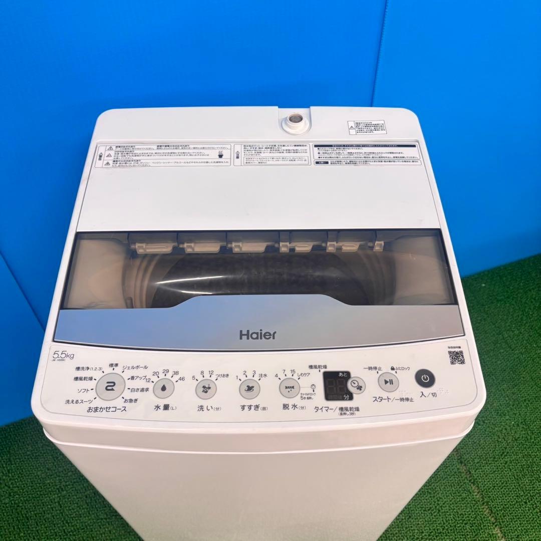 763 AQUA 洗濯機　一人暮らし　容量5.5キロ 冷蔵庫も有　小型　極美品