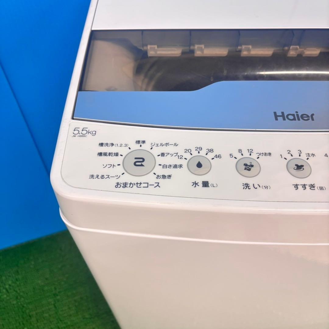 763 AQUA 洗濯機　一人暮らし　容量5.5キロ 冷蔵庫も有　小型　極美品