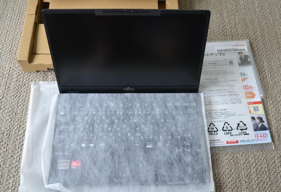 未使用FMVU75H3B(Ryzen 7 5700U)＋WSR-300HP