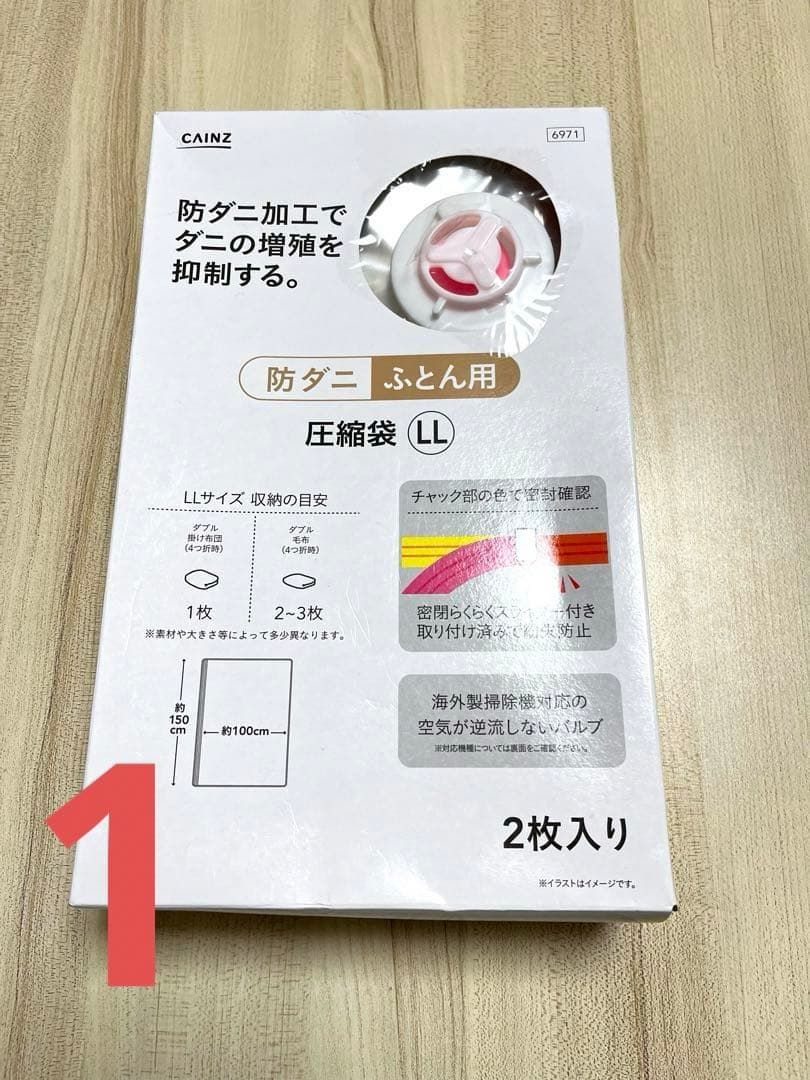 NITORI、CAINZ、IKEA、DAISOグッズ全27種33点