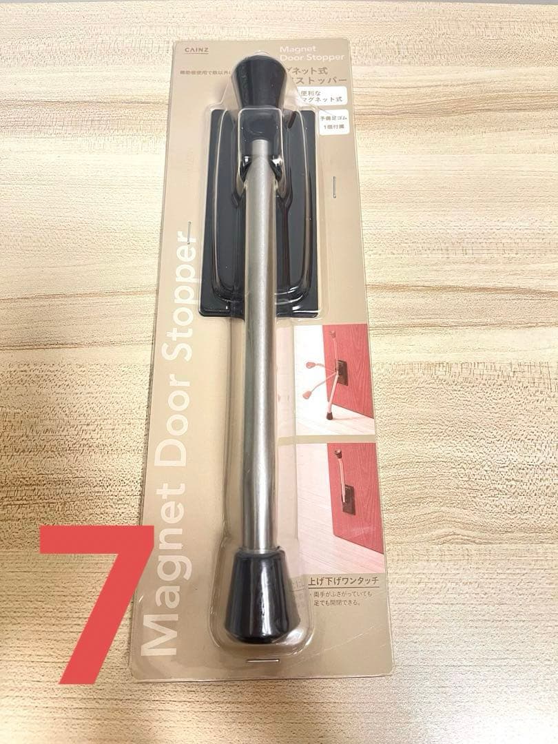 NITORI、CAINZ、IKEA、DAISOグッズ全27種33点