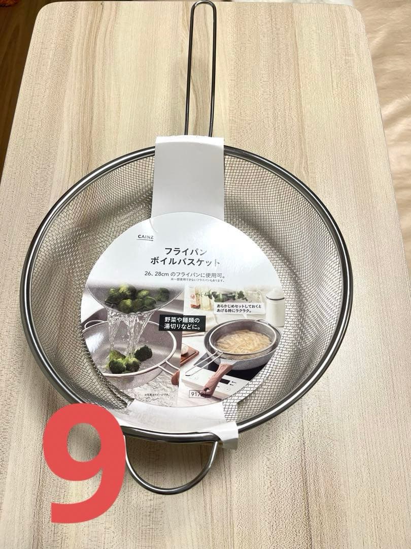 NITORI、CAINZ、IKEA、DAISOグッズ全27種33点