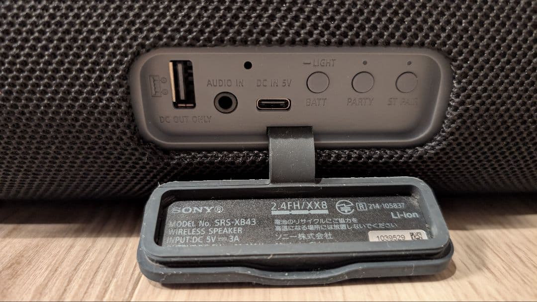 早者勝ち ソニースピーカーSony XB43 Wireless Speaker