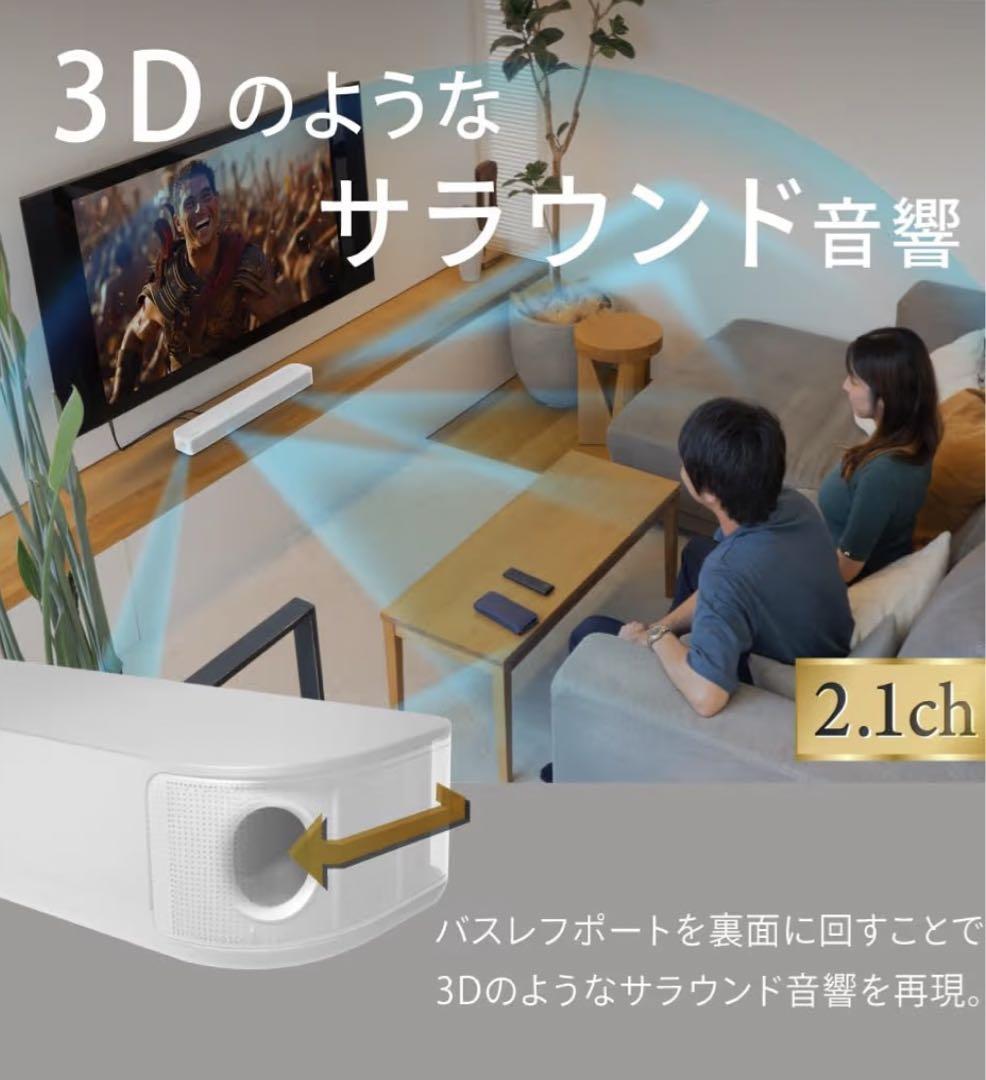 ト*モ様 funlogy soundbar サウンドバー ファンロジー