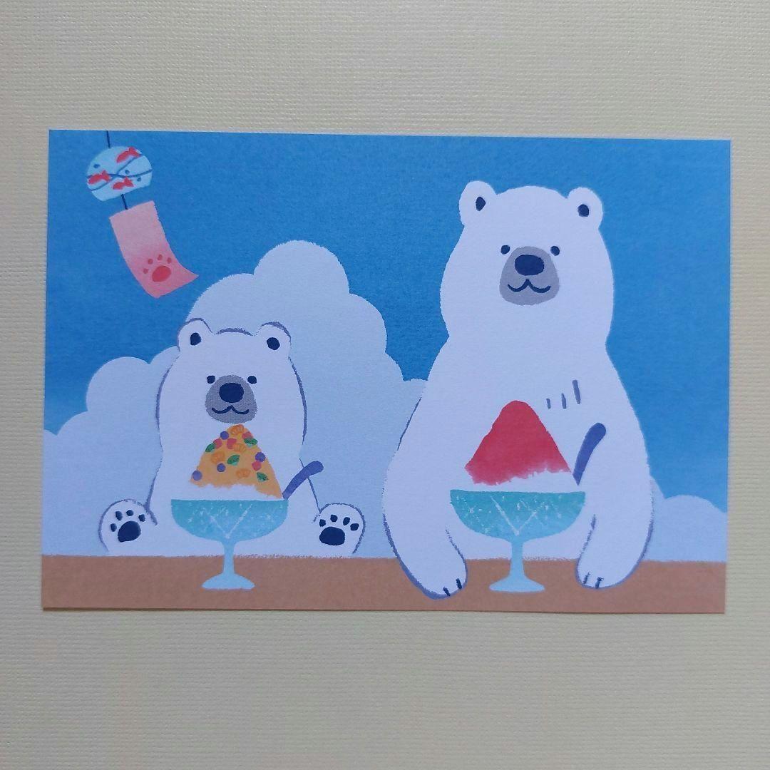 ❤️お値下げ❤️【新品】しろくまセット　うちわレター　ミニレター　シール