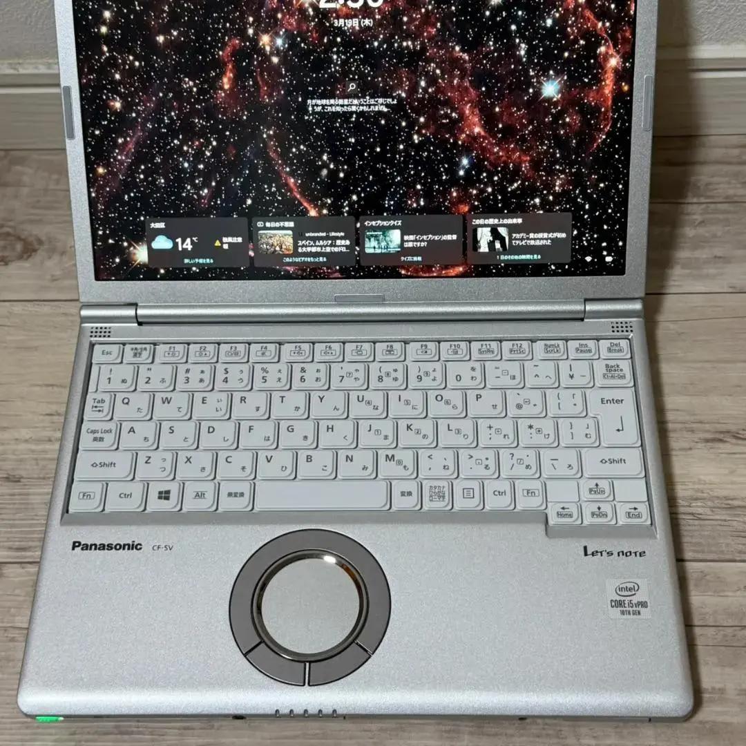 即戦力オススメPC❗ ThinkPad L380 i5 8GB SSD256GB