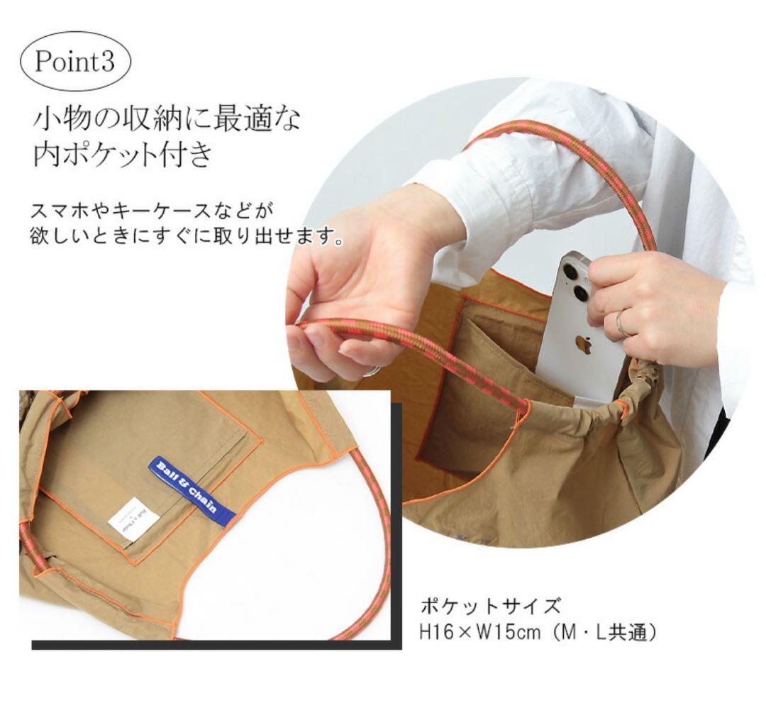 正規品 ボールアンドチェーン エコバッグ 刺繍 M カジュアル 大容量