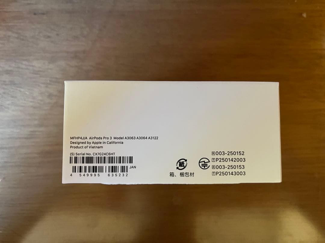 AirPods Pro 3 ケースセット