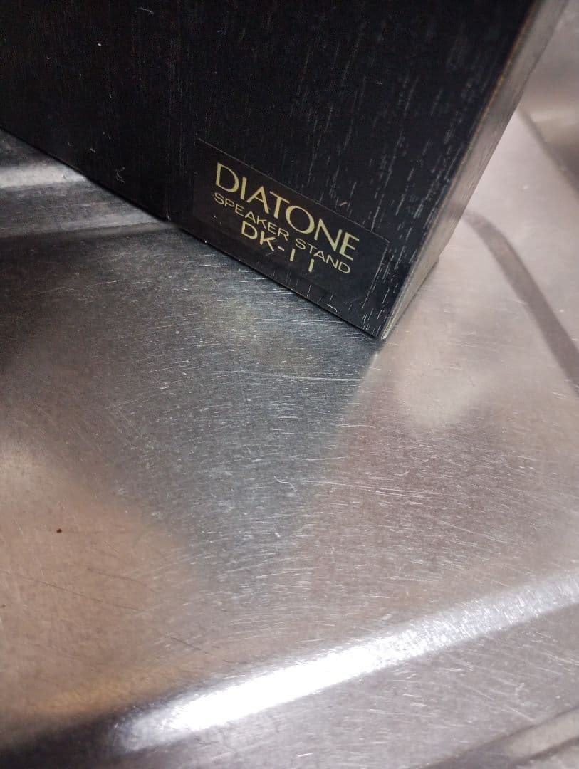 DIATONE スピーカースタンド DK-11 2個一組
