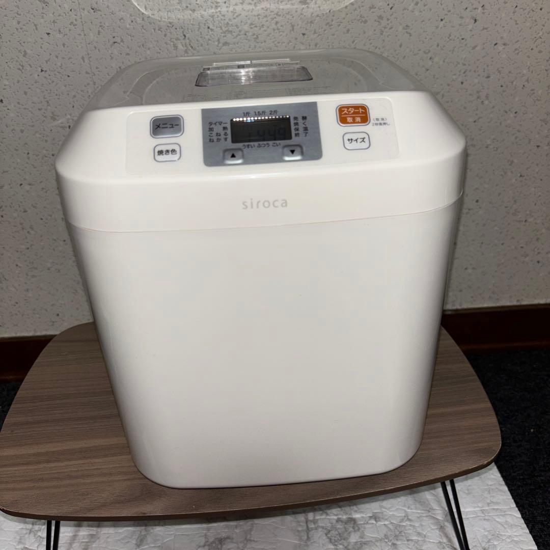 【2024年製】Siroca ホームベーカリー　2斤　SB-111