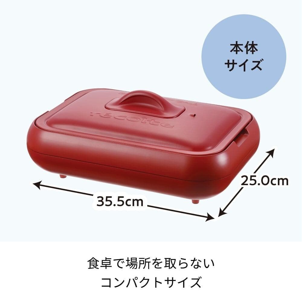 お値下げ【未使用】レコルト ホットプレート RHP-1(R) たこ焼きプレート付