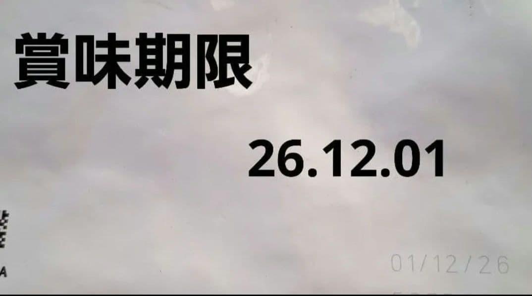 ロイヤルカナン　フレンチブルドッグ 18kg （9kg×2）