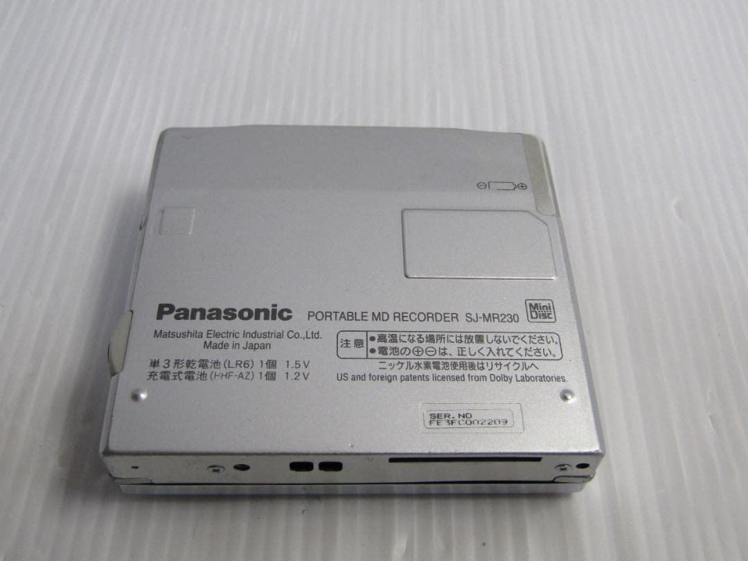 A3338 Panasonic SJ-MR230-R レッド ポータブルMD