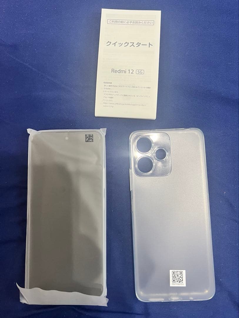 新品 未開封品 Xiaomi Redomi 12 5G 128GB ホワイト