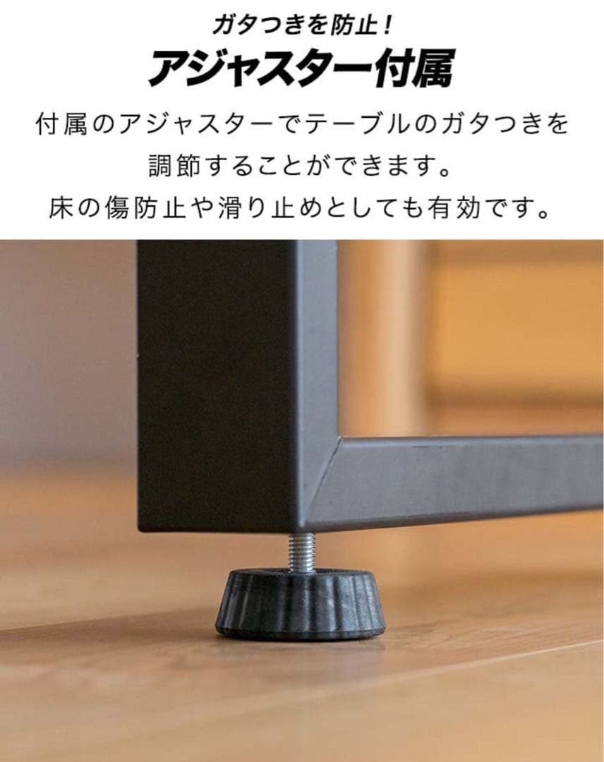 アイアンレッグ 2本セット 幅42cm 高さ82cm