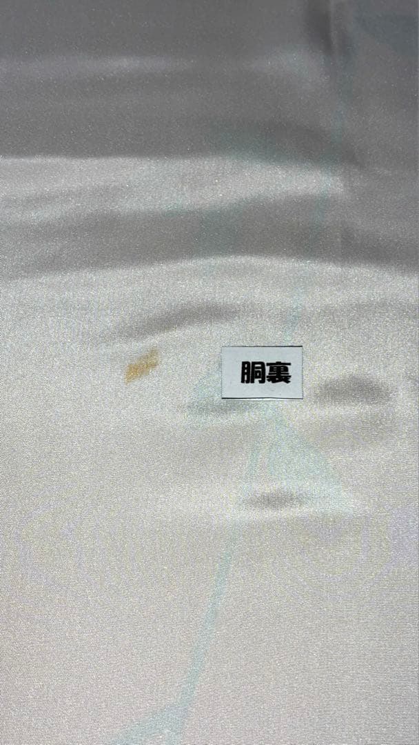 訪問着3点セットa492 訪問着　帯締め帯揚げ3点結婚式　落款