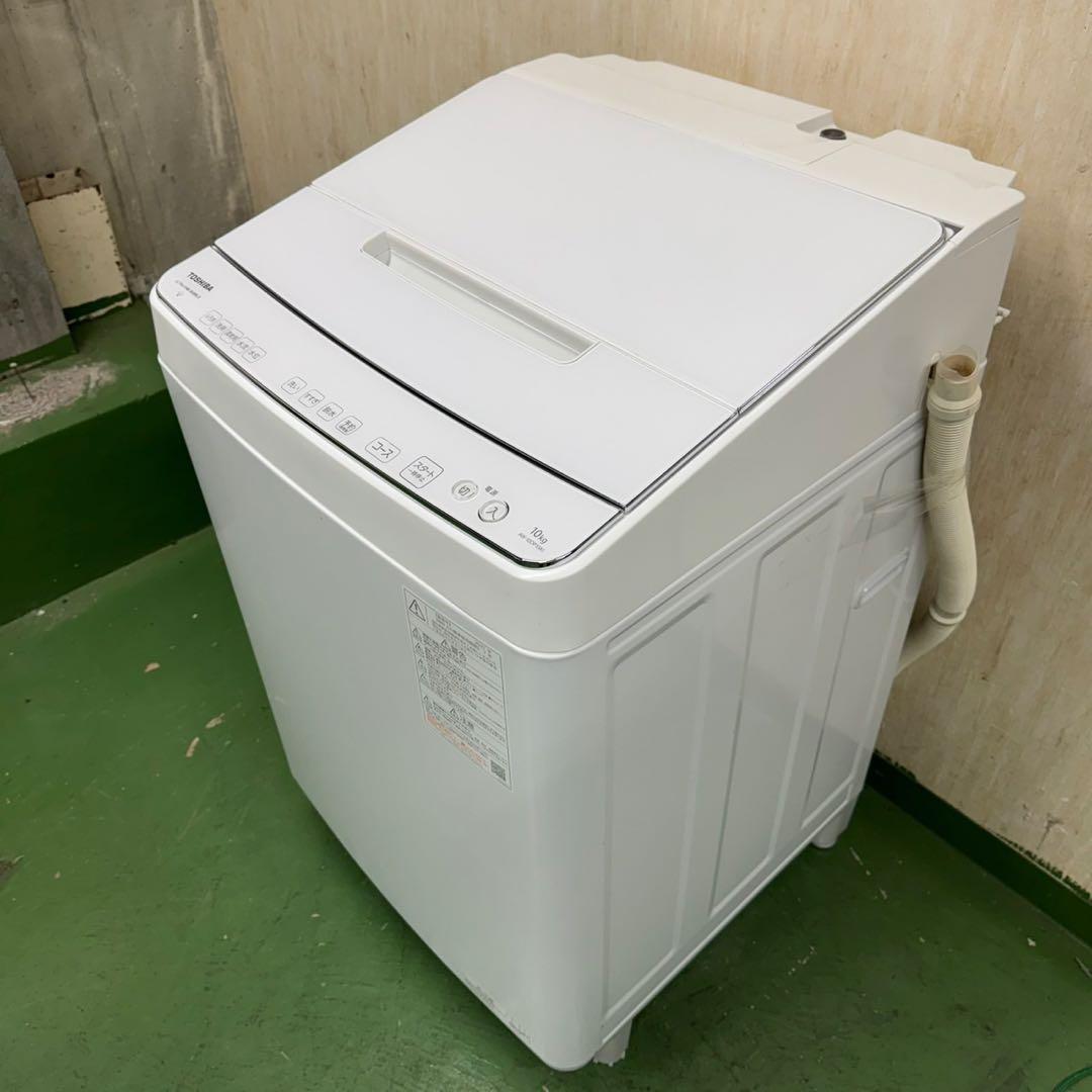 234 東芝　洗濯機　容量10kg インバーター搭載　洗剤自動投入　極美品