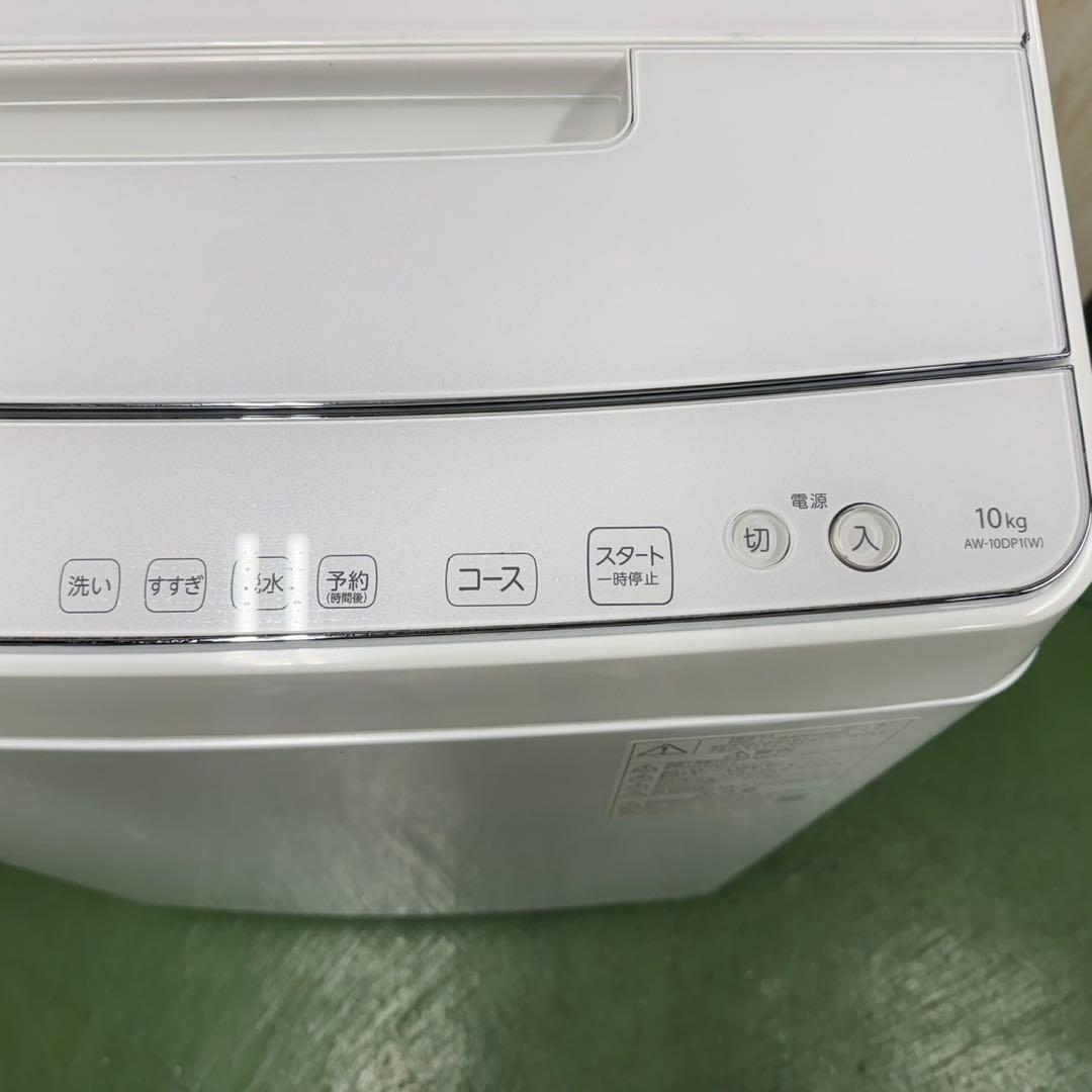 234 東芝　洗濯機　容量10kg インバーター搭載　洗剤自動投入　極美品