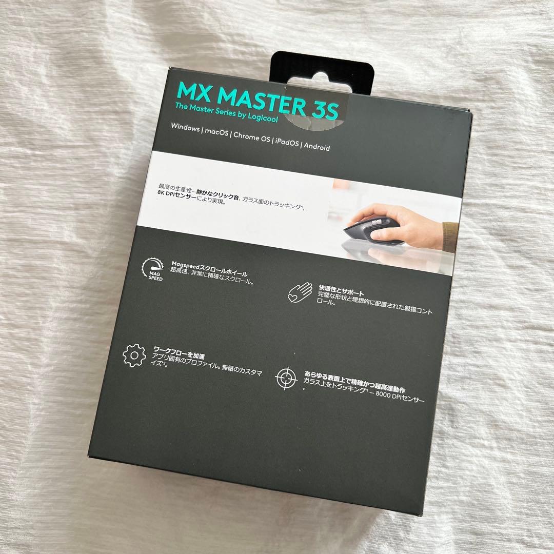 【新品】Logicool MX MASTER 3S ワイヤレスマウス